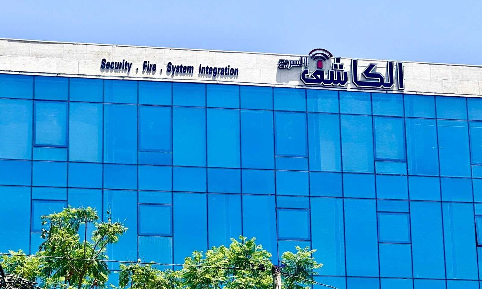 CCTV Prices in Jordan 2026: Complete Cost Guide